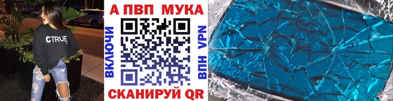 Alpha-PVP СК  что такое наркотик  KRAKEN вход  Нижний Ломов 
