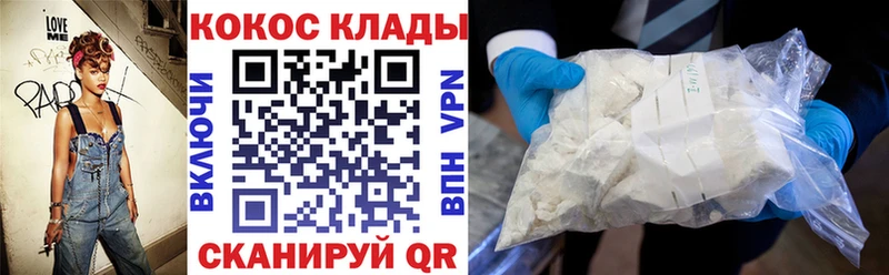 COCAIN FishScale  Нижний Ломов 