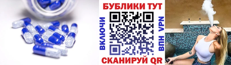 ЭКСТАЗИ таблы  Нижний Ломов 