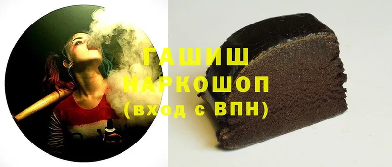 Гашиш hashish  MEGA зеркало  Нижний Ломов  купить закладку 