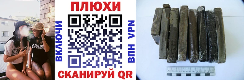ГАШИШ Ice-O-Lator  Нижний Ломов 