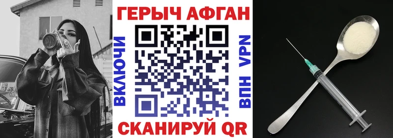 наркота  кракен маркетплейс  ГЕРОИН хмурый  Нижний Ломов 