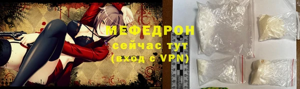 мескалин Нея