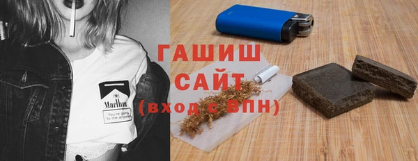 альфа пвп Навашино