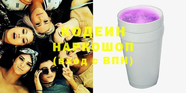 мескалин Нея