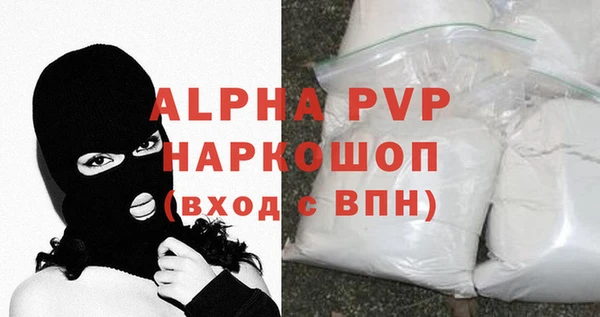 MDMA Наволоки