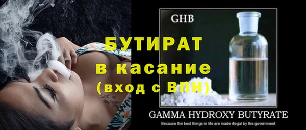 индика Нефтекумск