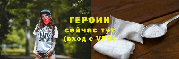 скорость mdpv Нефтегорск