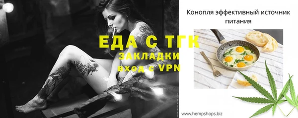 альфа пвп Навашино