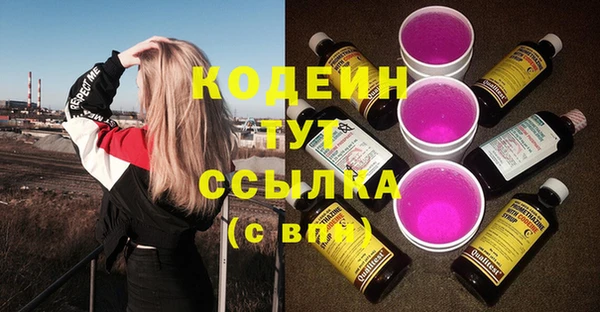 альфа пвп Навашино