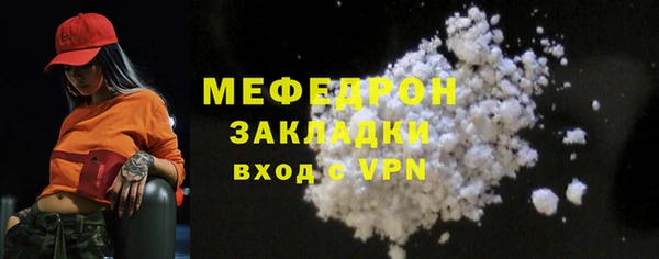 соль курить ск Надым