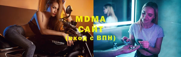 альфа пвп Навашино