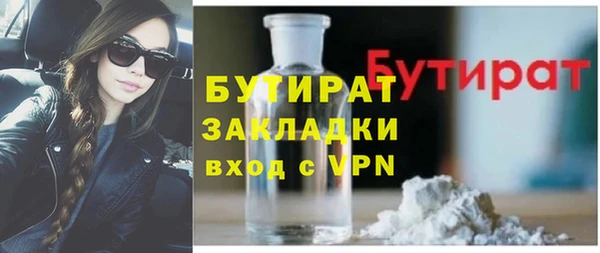 индика Нефтекумск