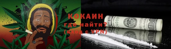 MDMA Наволоки