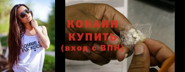 скорость mdpv Нефтегорск