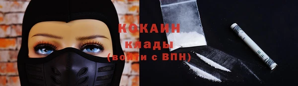 соль курить ск Надым