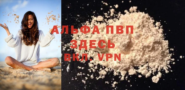 скорость mdpv Нефтегорск