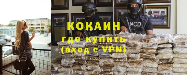 MDMA Наволоки