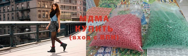 индика Нефтекумск