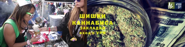 соль курить ск Надым