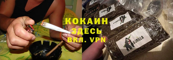 соль курить ск Надым
