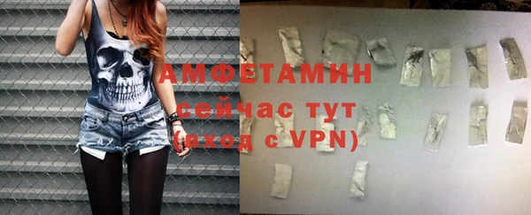 скорость mdpv Нефтегорск