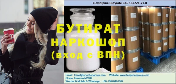 альфа пвп Навашино