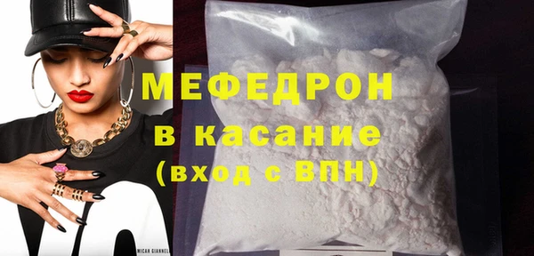 скорость mdpv Нефтегорск