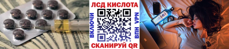цена наркотик  Нижний Ломов  LSD-25 экстази кислота 