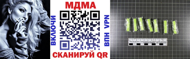 цена наркотик  Нижний Ломов  MDMA кристаллы 