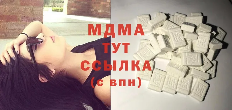 MDMA молли  Нижний Ломов 