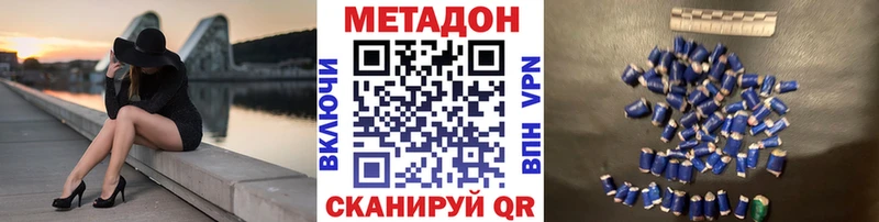 Метадон VHQ  где купить   Нижний Ломов 