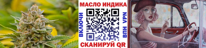 ТГК вейп с тгк hydra рабочий сайт Нижний Ломов даркнет сайт