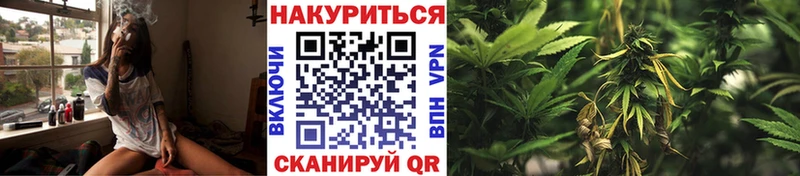 МАРИХУАНА White Widow кракен маркетплейс Нижний Ломов
